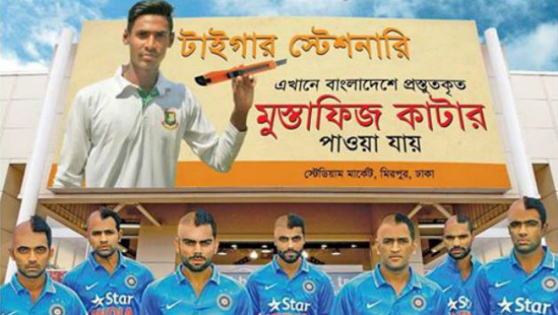 Pictures like these will add bitterness between Indian and Bangladeshi cricket fans.