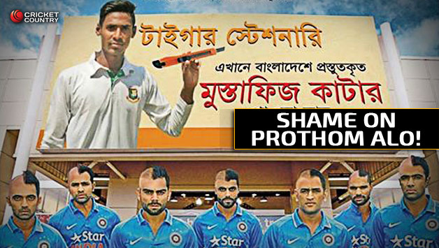 Picture Courtesy: Prothom Alo