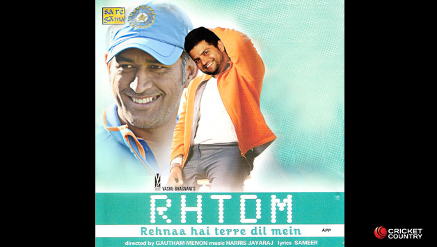 rhtdm-1