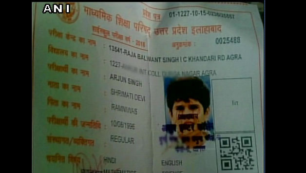 Arjun Tendulkar (right) son of Sachin Tendulkar's (left) photo appeared in the admit card of one of the one-and-a-half-million students who will be appearing for the board examinations © ANI