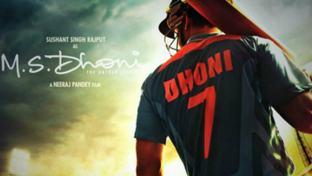 A cricket film of this scale of a living cricket legend has never been attempted before. Photo Courtesy: Youtube screenshot