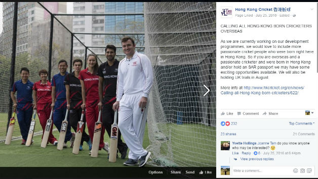 Kyle Christie responded to this ad from Cricket Hong Kong before he was invited to a trial. Photo Courtesy: Screenshot from Hong Kong Cricket's Facebook page