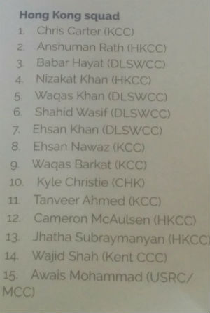 Kyle Christie will be a part of the ACC Emerging Teams Cup, scheduled to be played in Bangladesh later this month. Photo Courtesy: HK Cricket Mag
